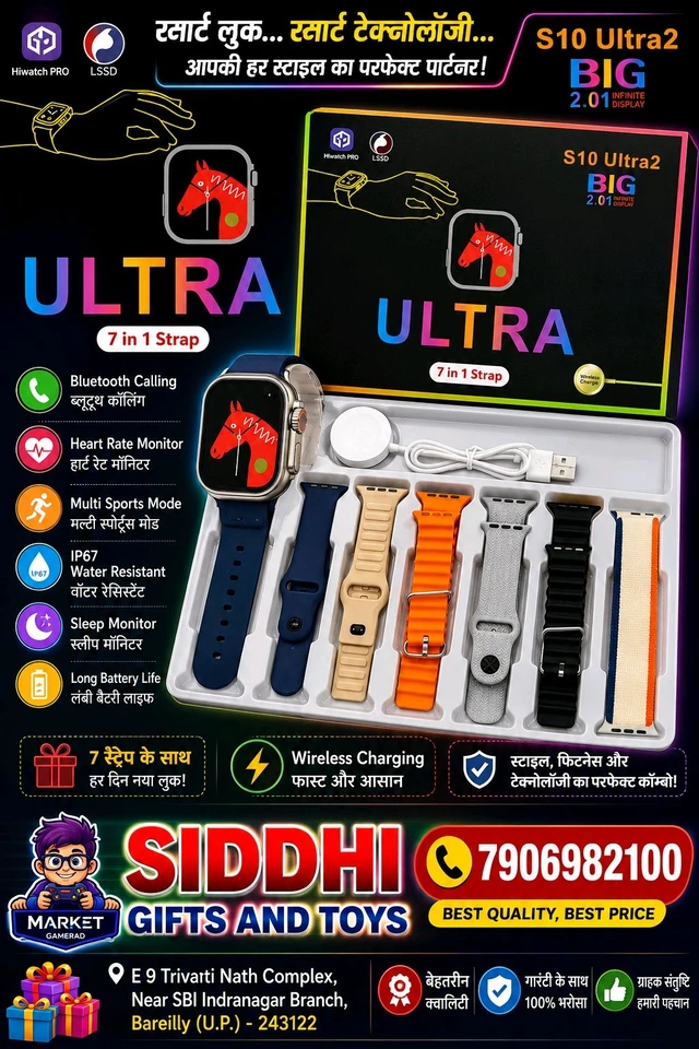 Ultra 3 Smart Watch