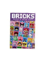Bricks Small Puzzle blocks for kids