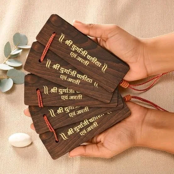 Wooden Aarti Books