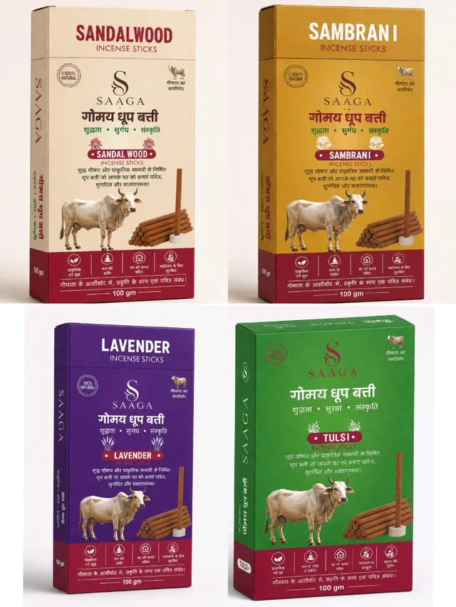 SAAGA COW DUNG DHOOP STICKS COMBO PACK OF 4 - 1