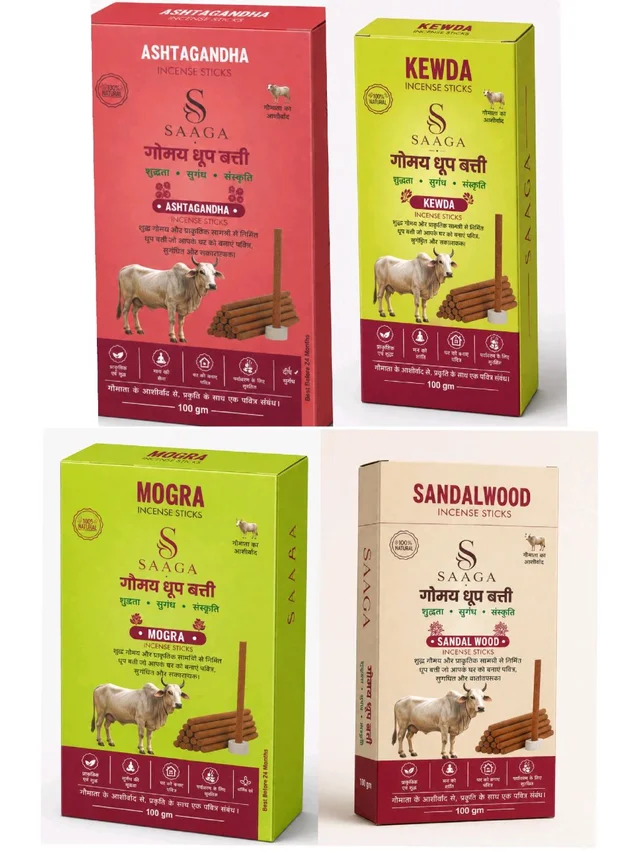 SAAGA COW DUNG DHOOP STICKS COMBO PACK OF 4 - 5