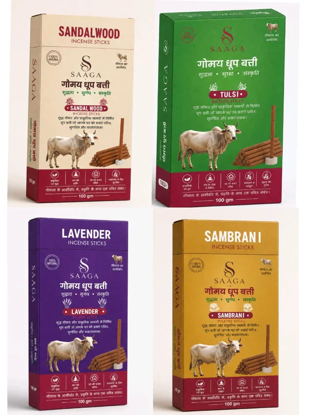 SAAGA COW DUNG DHOOP STICKS COMBO PACK OF 4 - 10