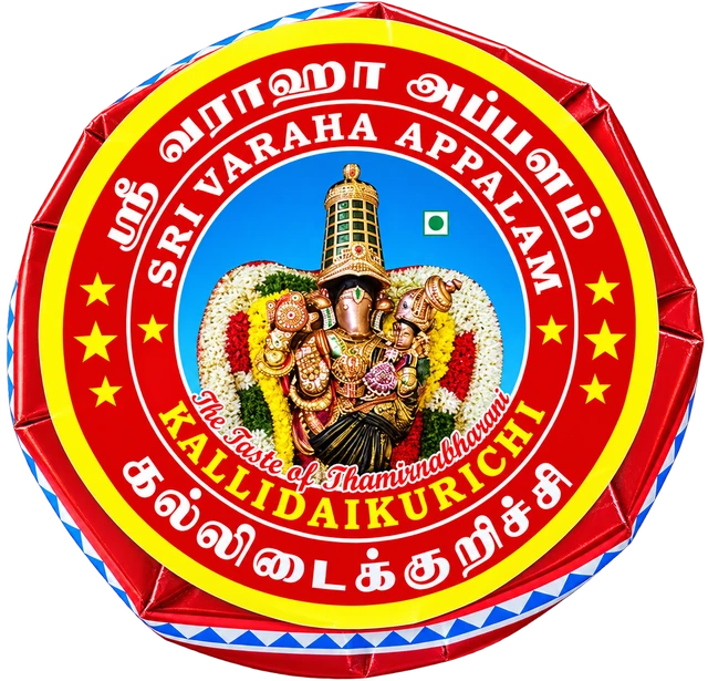 Sri Varaha Ragi Appalam