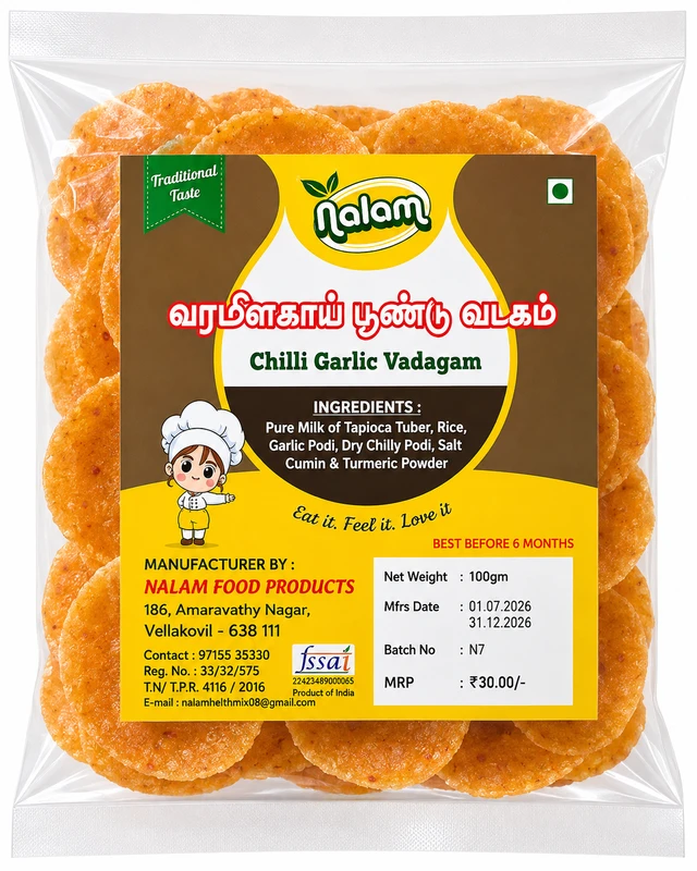 Varamilagai Poondu Vadagam