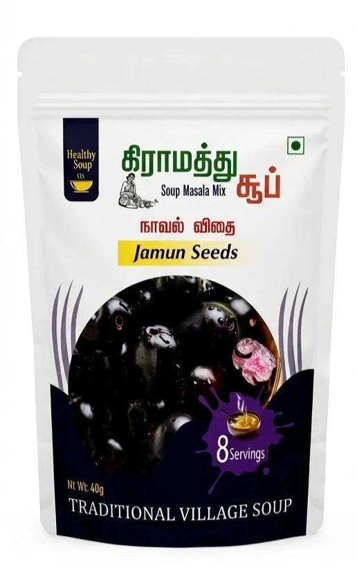 Jamun Seeds Soup/Naaval Vidhai Soup 40g