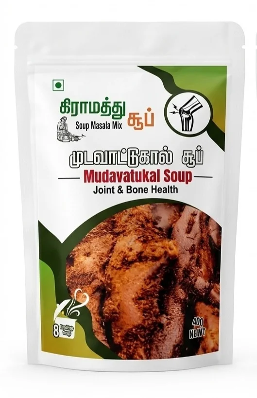 Mudavaatukal Soup 40gms