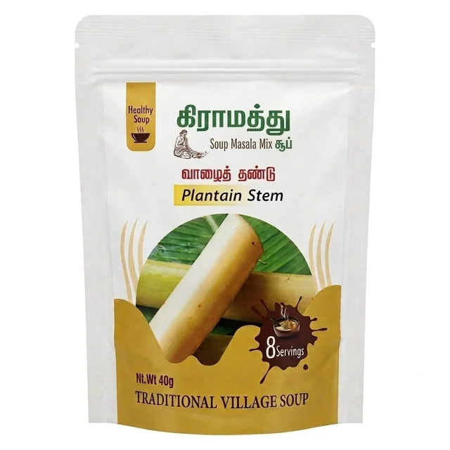 Plantain Soup/Vaazhaithandu Soup 40g