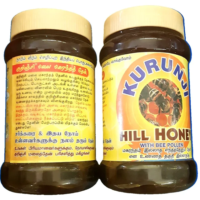 Kurunji Hill Honey