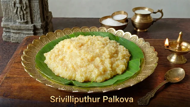 Srivilliputhur Palkova |Perfect for Gifting 100gms