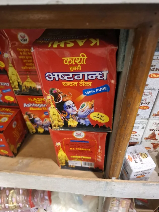 Chandan 