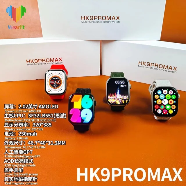 9 Hk Promax Smart Watch With Amoled Display