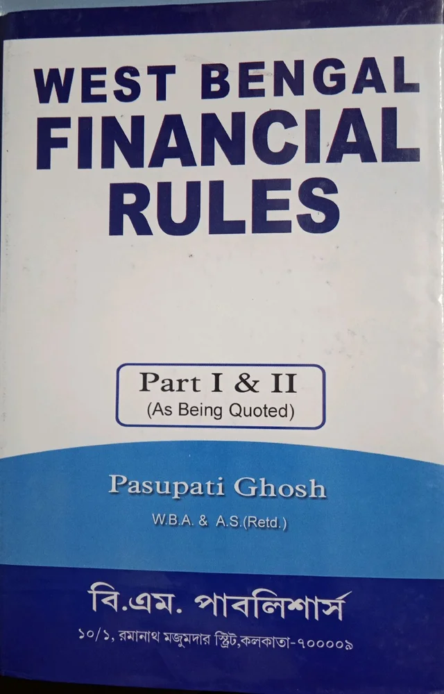 BM Publisher West Bengal Financial Rules Paper 1 & 2 By Pashupati Ghosh