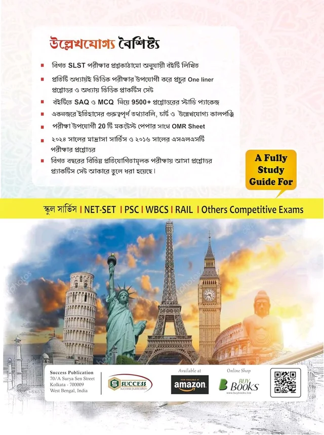 Toppers Secret SLST HISTORY By Narayan Nandy