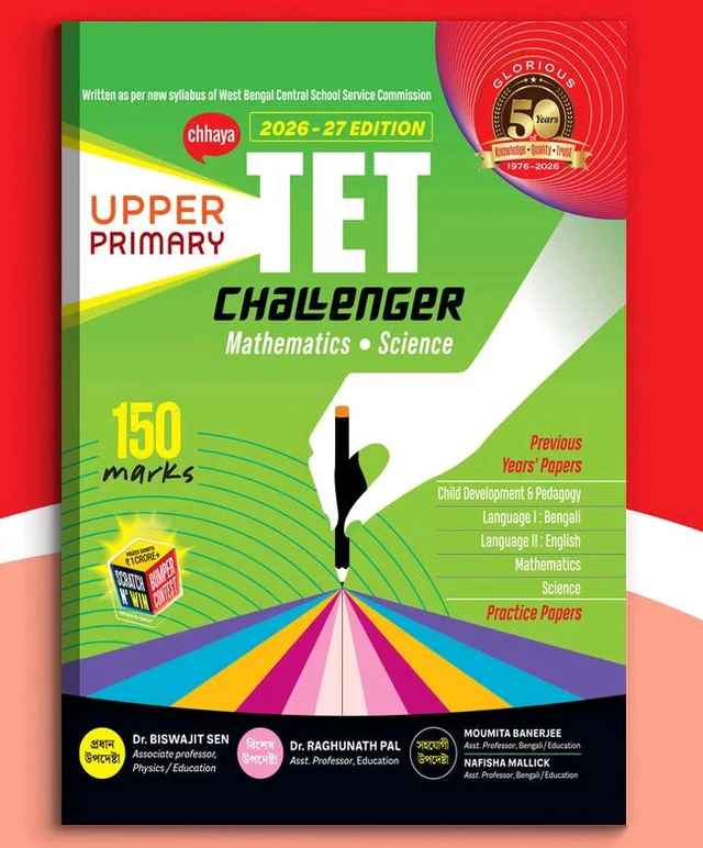 Upper Primary TET Challenger (Science)