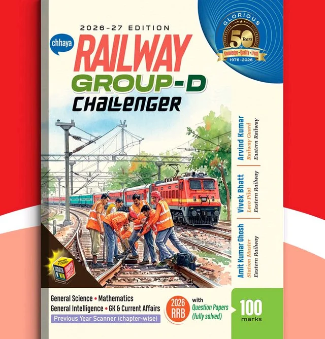 Chhaya Railway Challenger Group-D
