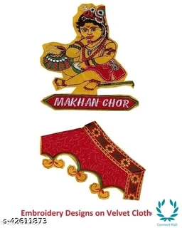 Kids Cotton Fabric Dhoti Kurti Ready To Wear Krishna Costume Without Duppatta For The Age 0 To 16 Yrs Children With Jewellery Set Of 9 - Yellow, Cotton, 18-24months
