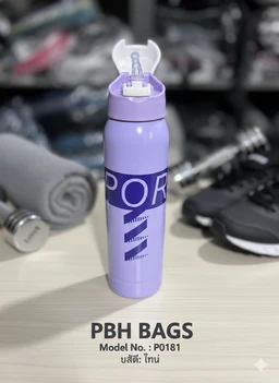 PBH BAGS Model P0181 Sports Edition Steel Water Bottle - Wisteria