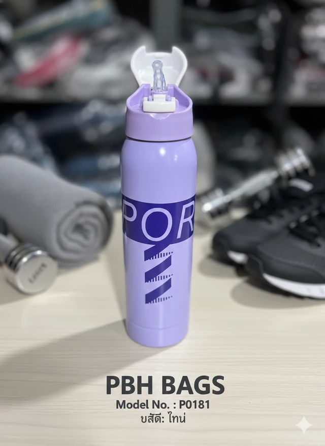 PBH BAGS Model P0181 Sports Edition Steel Water Bottle - Wisteria
