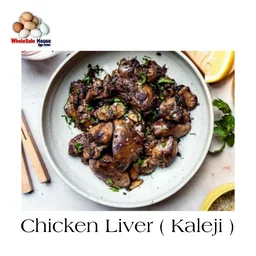 Broiler Chicken LIVER ( Kaleji ) - 1 kg