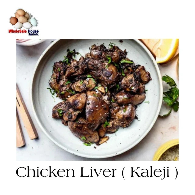 Broiler Chicken LIVER ( Kaleji ) - 1 kg