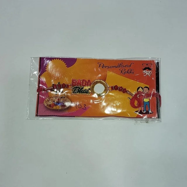 Metal Rakhi - 103