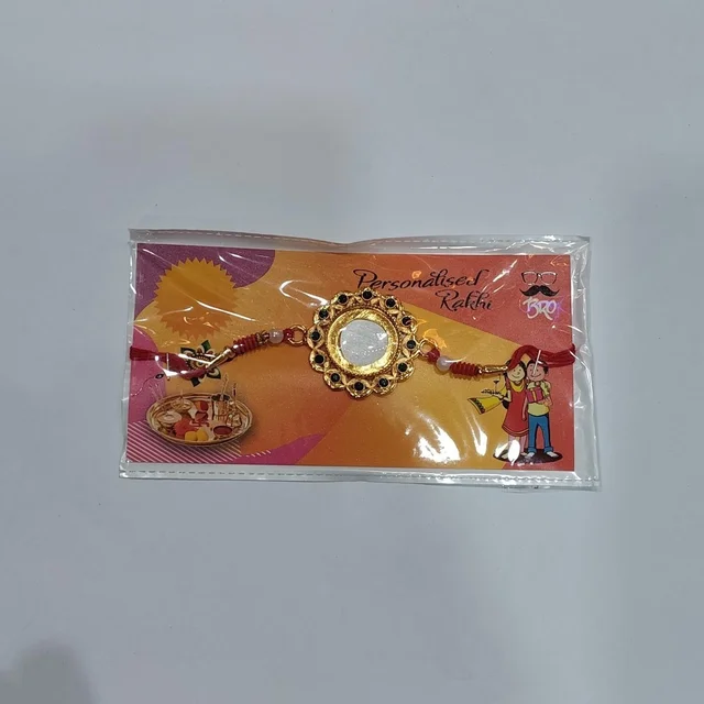 Metal Rakhi - 108