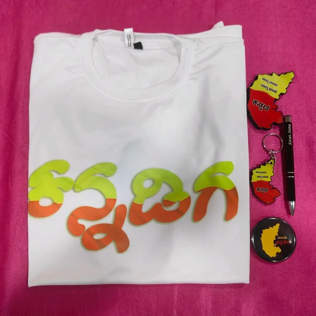 Kannada Rajyothsava Gifting Combo - XL