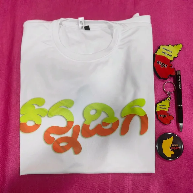 Kannada Rajyothsava Gifting Combo - 3XL