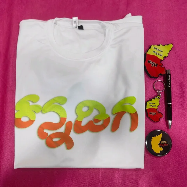 Kannada Rajyothsava Gifting Combo - XL