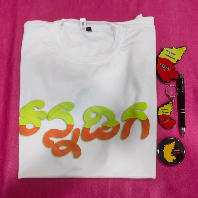 Kannada Rajyothsava Gifting Combo - 3XL