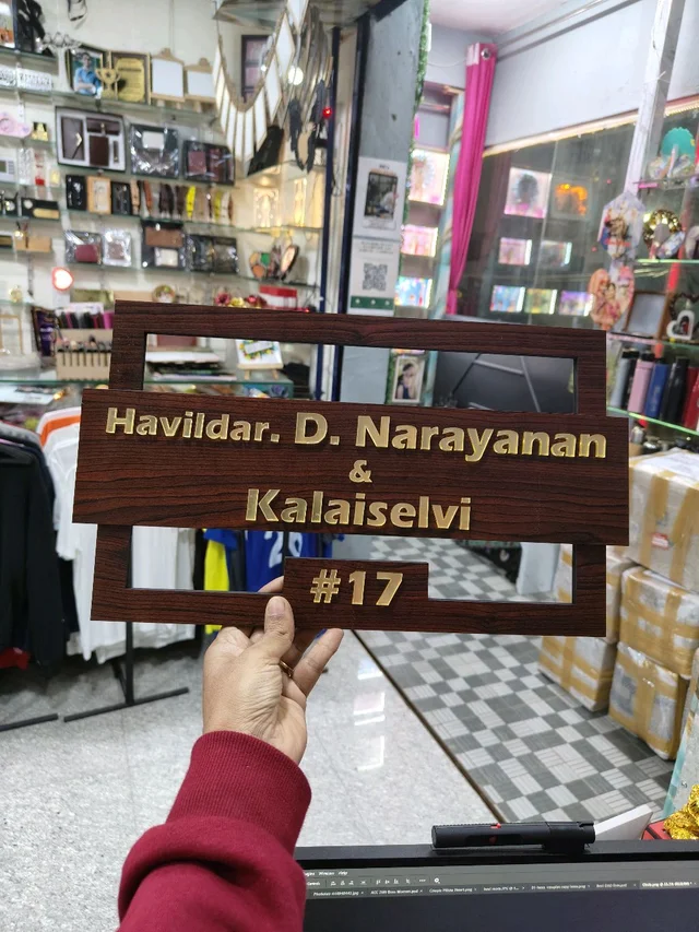 MDF Name plate - MDF Cherry Wood With Golden Acrylic - 12x8 Inches - Regular Price