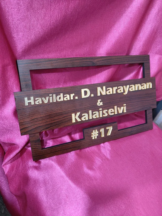 MDF Name plate - MDF Cherry Wood With Golden Acrylic - 12x8 Inches - Regular Price