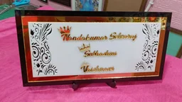 Acrylic House Name Board - Black, Gold & White Colors - Regular Price