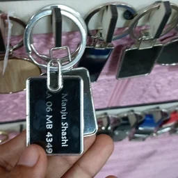 Metal Keychain Engraved - Regular Price