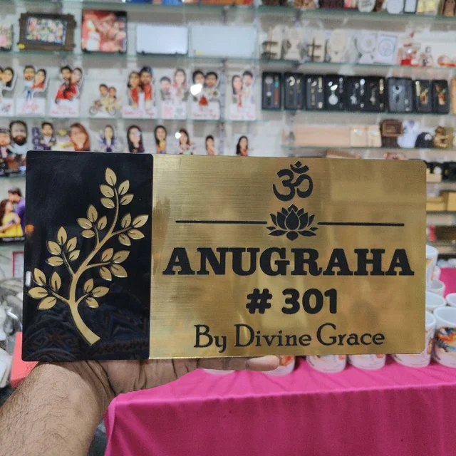 Engraved Gold Vinyl With Black Acrylic Base & Top Layer | 12x6" Inch Size