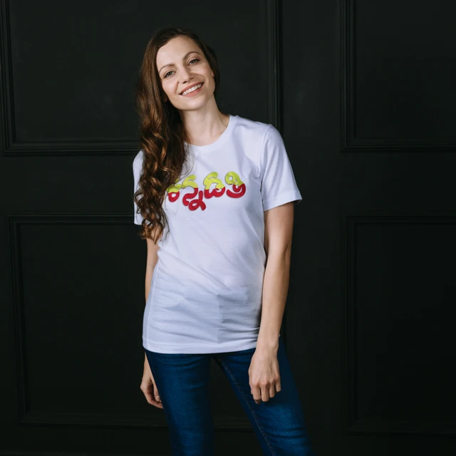 Kannadathi T-shirt for Kannada Rajyothsava - XL
