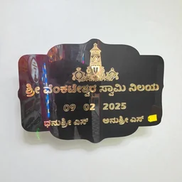 Personalized Black & Gold Acrylic Name Board with Lord Balaji Design – 15x23 Inch