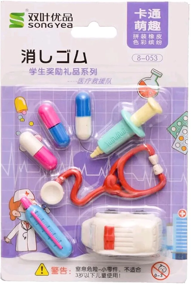 3D Small Doctor Set Rubber