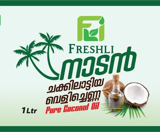 Coconut Oil Traditionally made Pure ( ചക്കിലാട്ടിയ വെളിച്ചെണ്ണ)500ml