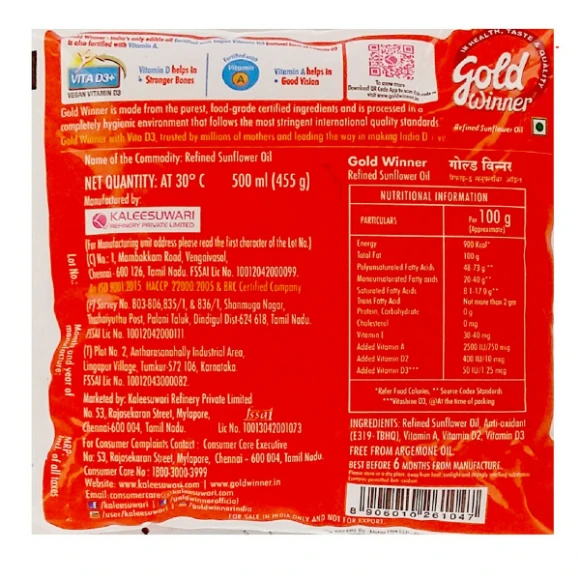 GOLD WINNER SUNFLOWER OIL 500ML