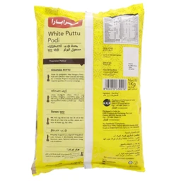 Nirapara white puttu podi 1KG