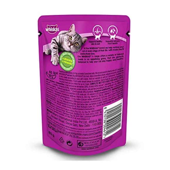 WHISKAS GRAVY WITH CHICKEN IN GRAVY 85G 1+YEAR