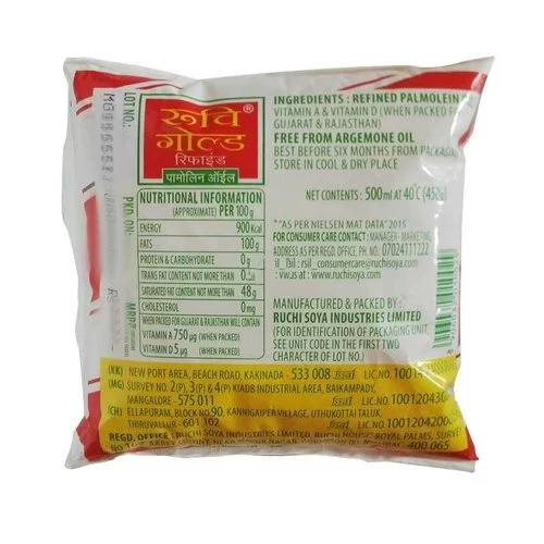 RUCHI GOLD PALMOLEIN OIL 500ml