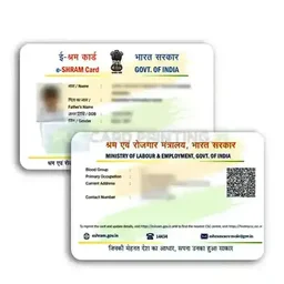 e-ashramcard - https://forms.gle/PoDYzpTMhsk22AvAA, email to eprecust@gmail.com