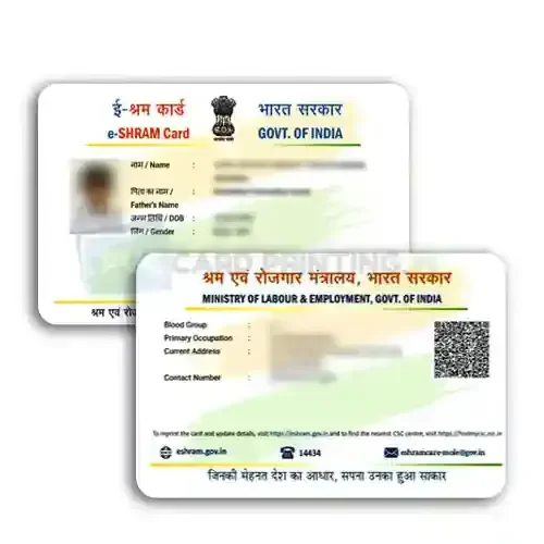 e-ashramcard - https://forms.gle/PoDYzpTMhsk22AvAA, email to eprecust@gmail.com