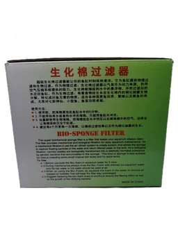 Sponge Filter|Xy-280_Super Biochemical Sponge Filter - Xy-280