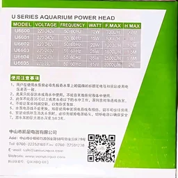 Venus Aqua U6603 Aquarium Power Head – 25W Submersible Pump | 1800L/H Flow | 3-in-1 Filtration & Aeration - U6603, 25W