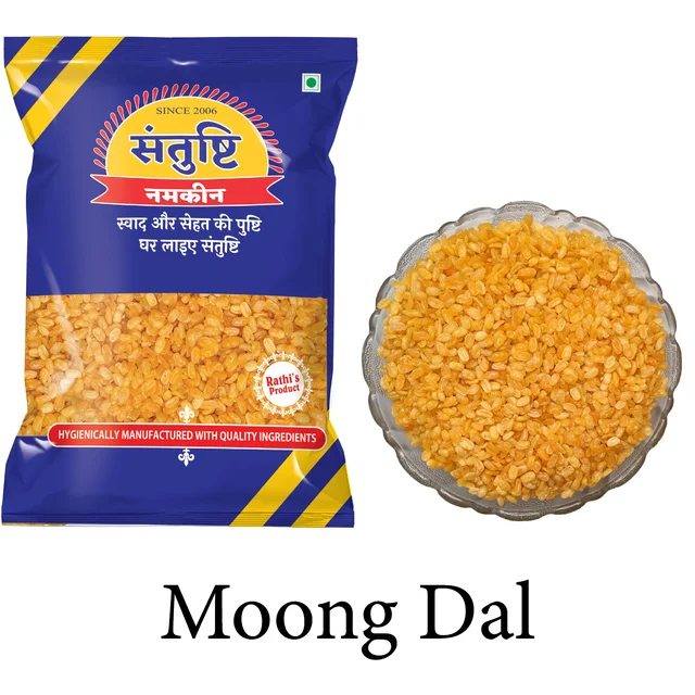 Moong Daal | Simply Salted | Made In Groundnut Oil 250 gms - 250 gms