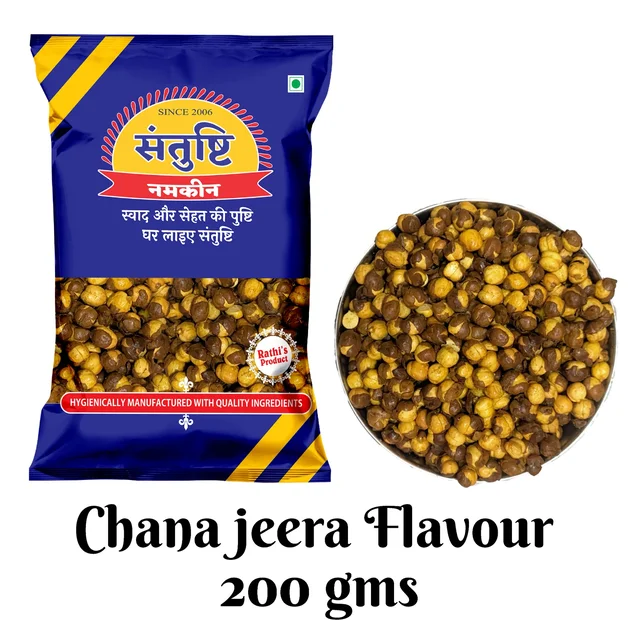 SANTUSHTI NAMKEEN Chana Jeera Flavour, gms - 200 gms