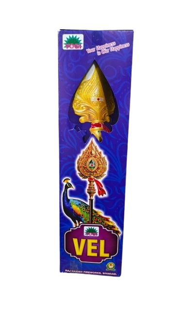 Vel